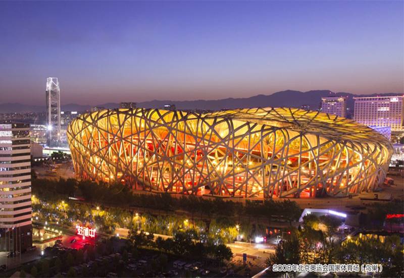 2008年北京奧運會國家體育場（鳥巢）
