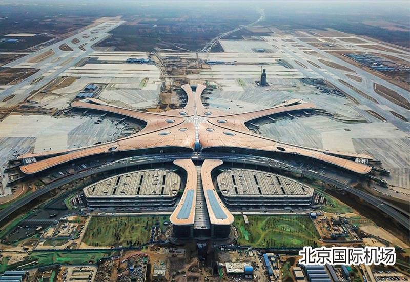 北京國際機場